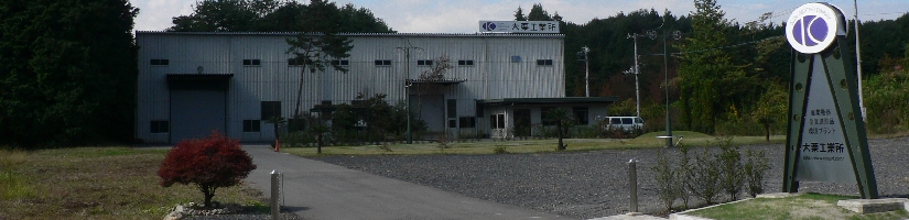 ホームページ 013.jpg